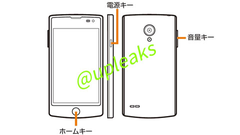LG L25: Smartphone đầu tiên chạy Firefox OS sắp ra mắt LG L25: Smartphone đầu tiên chạy Firefox OS sắp ra mắt